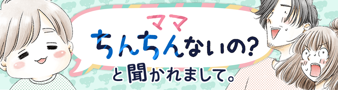 弾力ちんちんまん - リアルディルド通販｜大人のおもちゃ通販大魔王