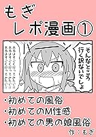 M性感行ってみた【ドマゾな格闘家編】 - AsmHentai