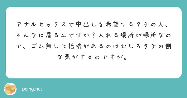 初めてのセックスのやり方は？基本的な流れや注意点 - 藤東クリニックお悩みコラム