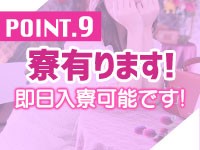 おねだり本店（オネダリホンテン）の募集詳細｜福岡・中洲の風俗男性求人｜メンズバニラ