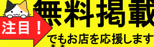 静岡県浜松市でおすすめの脱毛サロン人気ランキングTOP6を全18社から比較！│【2024年版】おすすめ脱毛サロン人気ランキングTOP10を31社から比較  |