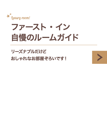 2024年】唐津のラブホテルランキングTOP10！安い・人気のラブホはどこ？ - KIKKON｜人生を楽しむ既婚者の恋愛情報サイト