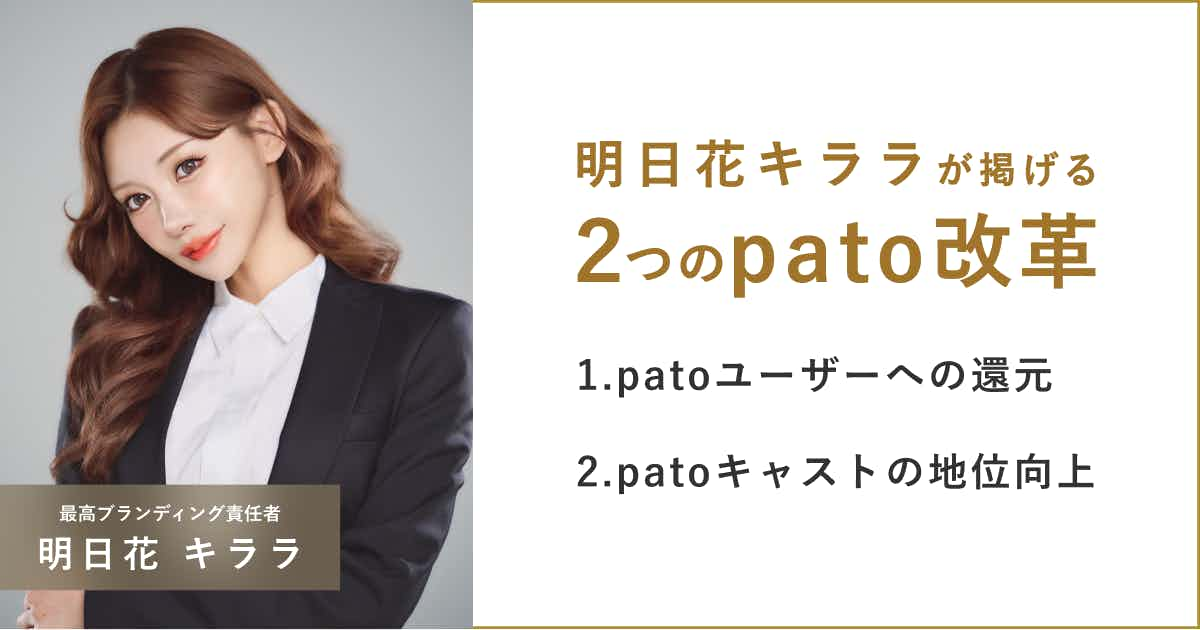 明日花キララ、セクシーかつキュートな〝猫耳ヘア〟姿にファン悶絶「全方向美女しゅぎ」：「おっ！」でつながる地元密着のスポーツ応援メディア 西スポWEB  OTTO!