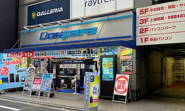 ビデオBOX風手コキ店「ビデオdeはんど新宿校」がコスパ最強な点について」体験！風俗リポート｜マンゾク