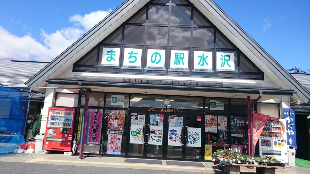 おすすめ】一ノ関のデリヘル店をご紹介！｜デリヘルじゃぱん