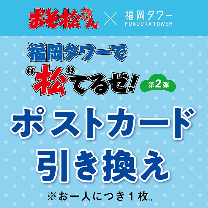 天空のマット (@ten9mat_uchida) /