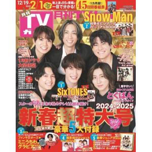 ホームズ】ネオ・ウイング(熊本市東区)の賃貸情報