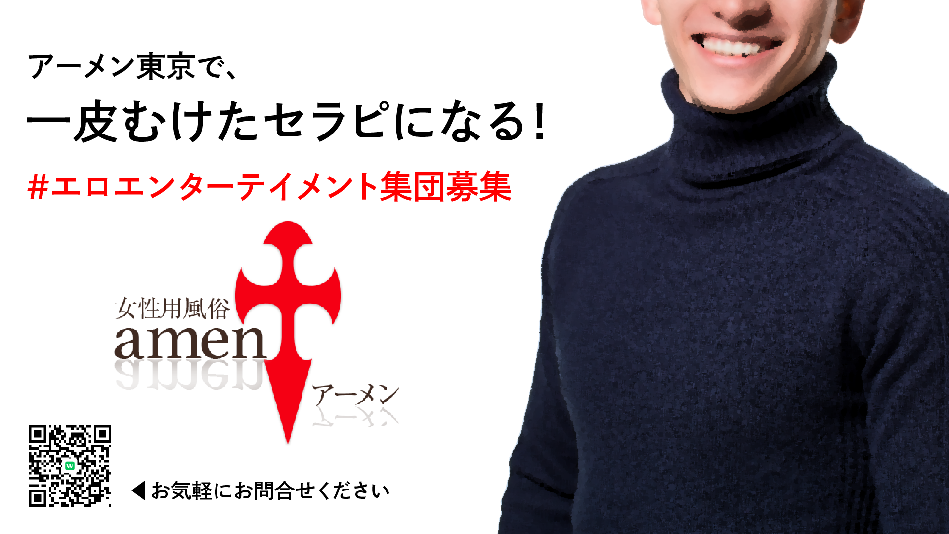 東京エリア女性風俗店トップ３：女性に選ばれたベストサロン(インスタグラマーT . Minami）