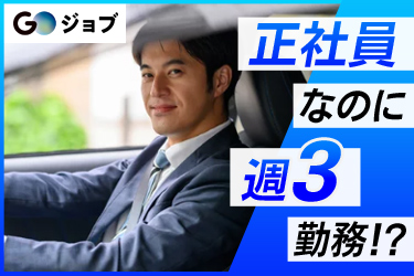 ビルサービス部 ヒトトヒト株式会社 入間市の商業施設のアルバイト・パート求人情報 （入間市・施設警備員） |