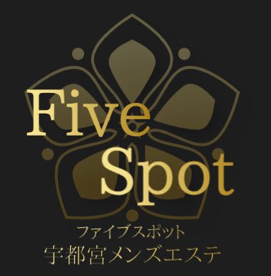 five spot～ファイブスポット～（栃木県宇都宮市 南宇都宮駅から車5分圏内 宇都宮駅から徒歩5分圏内 