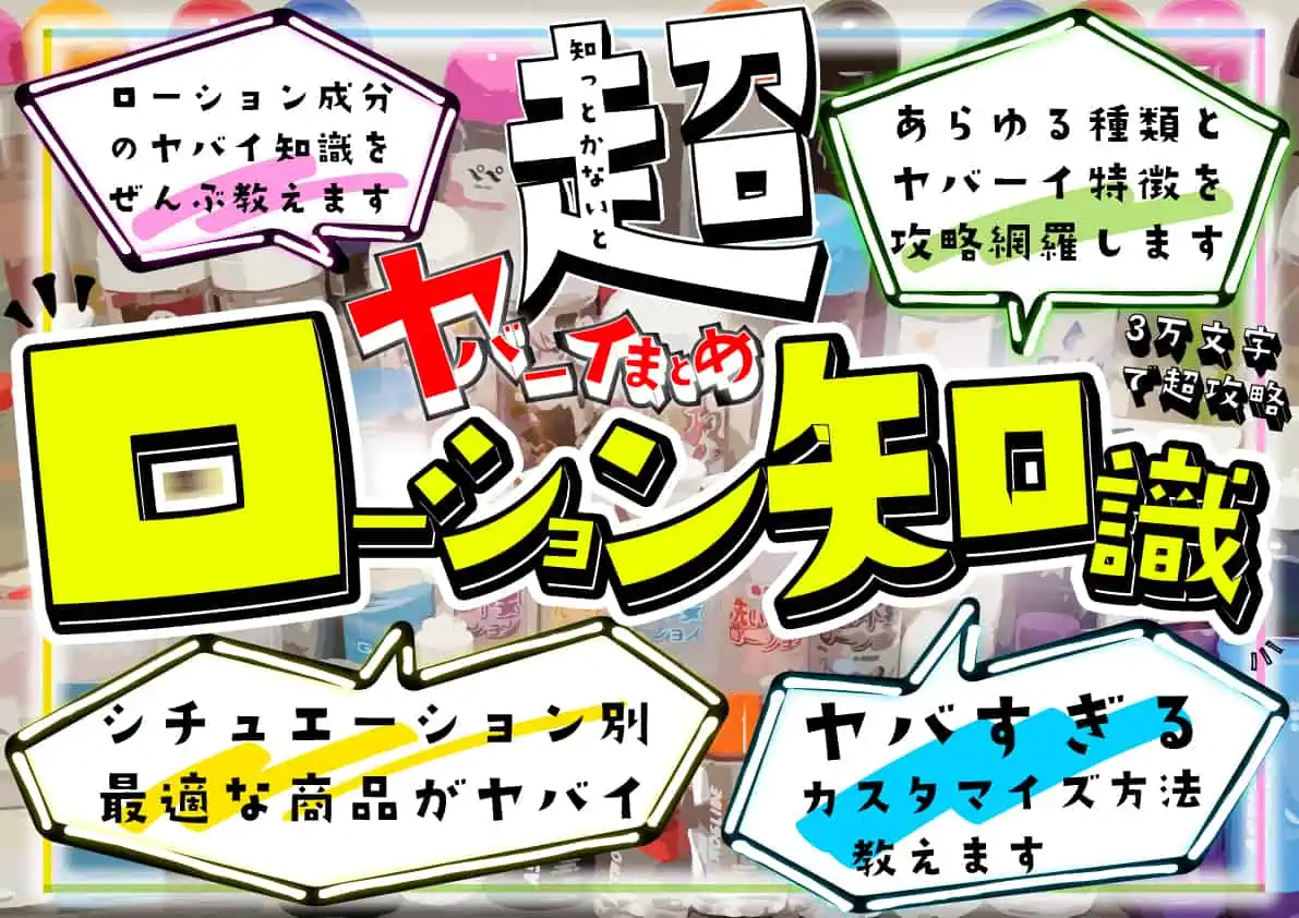 楽天市場】オナホ 使い方（美容・コスメ・香水）の通販