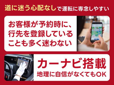 2024年のTOP5】三鷹のおすすめメンズエステ人気ランキング - 俺のメンズエステナビ