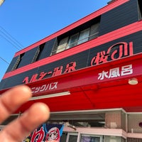 ヘルシー温泉桜川（大阪市浪速区桜川） | エキテン