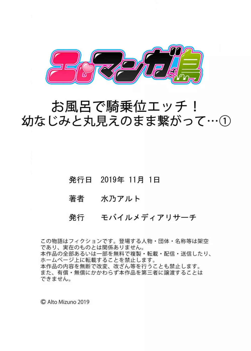 【無修正ライブチャット】販売元削除済！スマホ撮影！今はイン○タライブでエロする時代！巨乳セルフ撮り素人女子がＭ字くぱぁ＆ディルドオナ！陰毛◎潮吹き◎