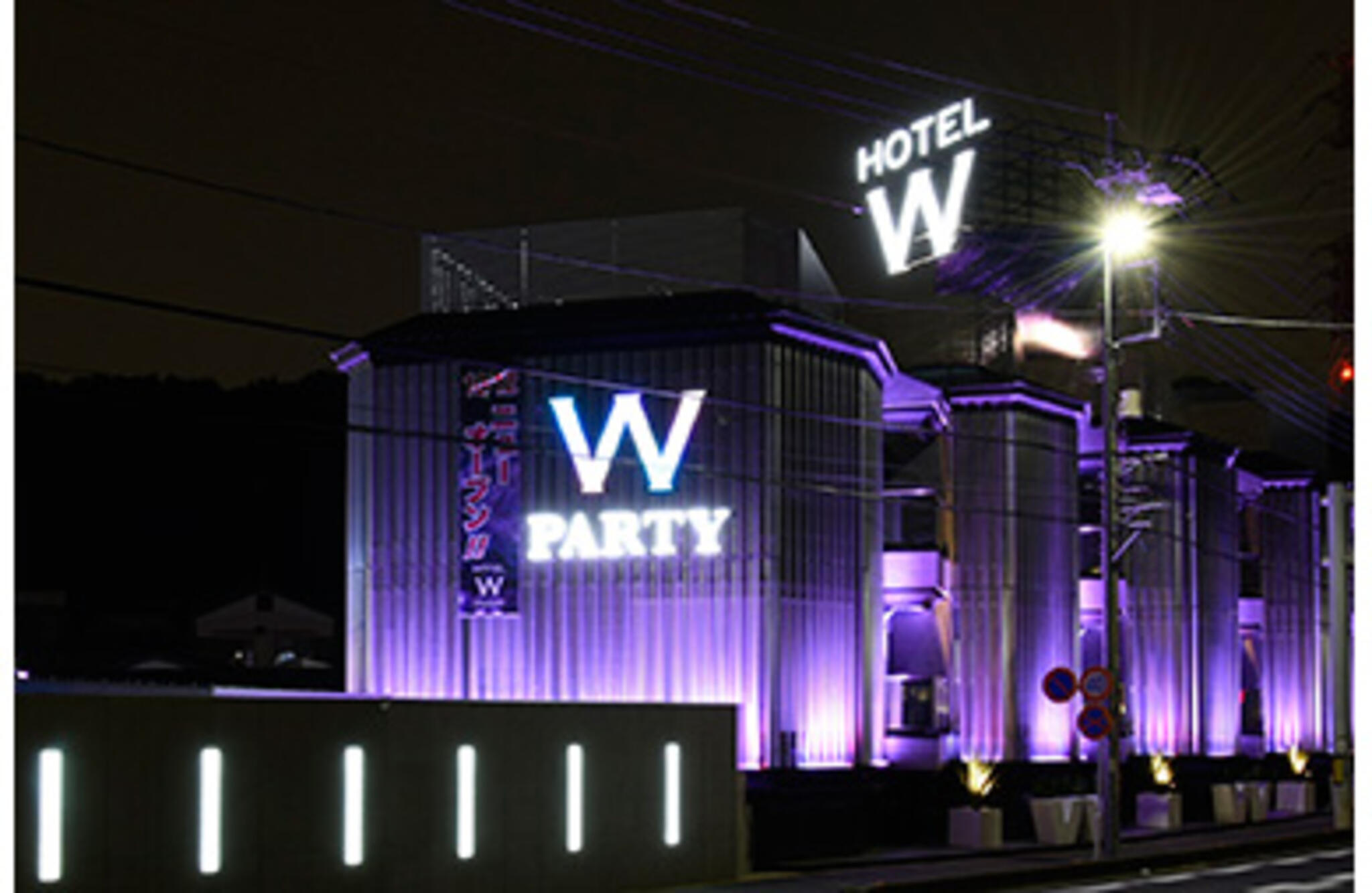 Hotel W-BAGUS -W GROUP HOTELS