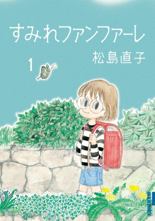 N】2冊セット 12歳からはじめよう 学びのカタチ &