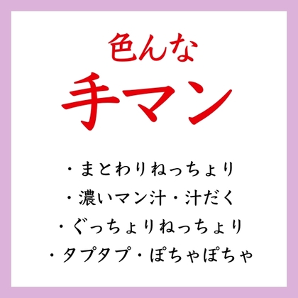 乗車記録49/クチュクチュ音有]手マンに悶える爆乳熟女: 電射男: 電車系,: