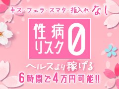 本庄小学校　ほっとすぽっと【小牧市市政だより】