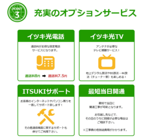 評判はどう？５分で分かるモバイルクン光の解約金や料金詳細まとめ