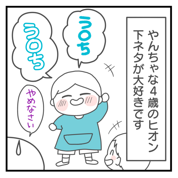 ちょっと待って」の韓国語は？発音音声付きで紹介！ | かんたの〈韓国たのしい〉