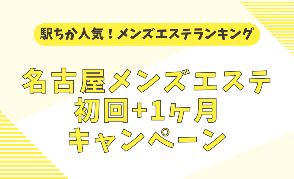 🐰ありす🐰ミス駅ちか総選挙2024全国8位 (alice_siesta@) / X