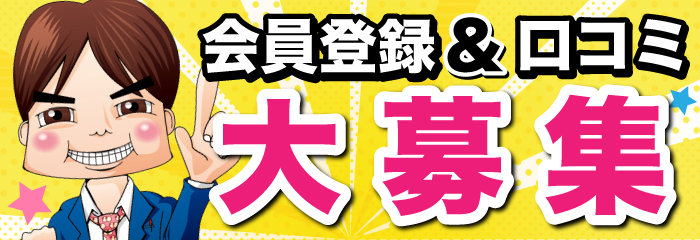 錦で遊ぶなら！おすすめセクキャバ（おっパブ）・いちゃキャバ7選！【おっパブ人気店ナビ】