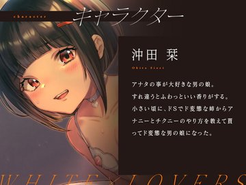 乳首責め射精してしまうDLsiteエロ漫画作品まとめ！ - DLチャンネル