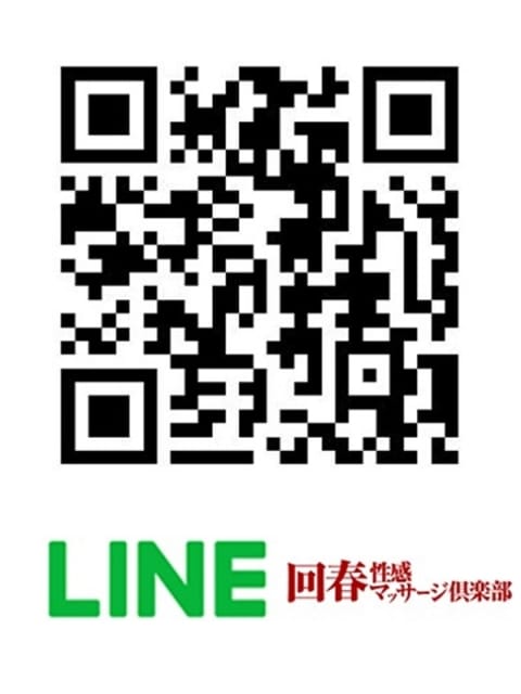 蓮の性感マッサージブログ 】【Lime】仙台 女性専用 出張 アロマエステ