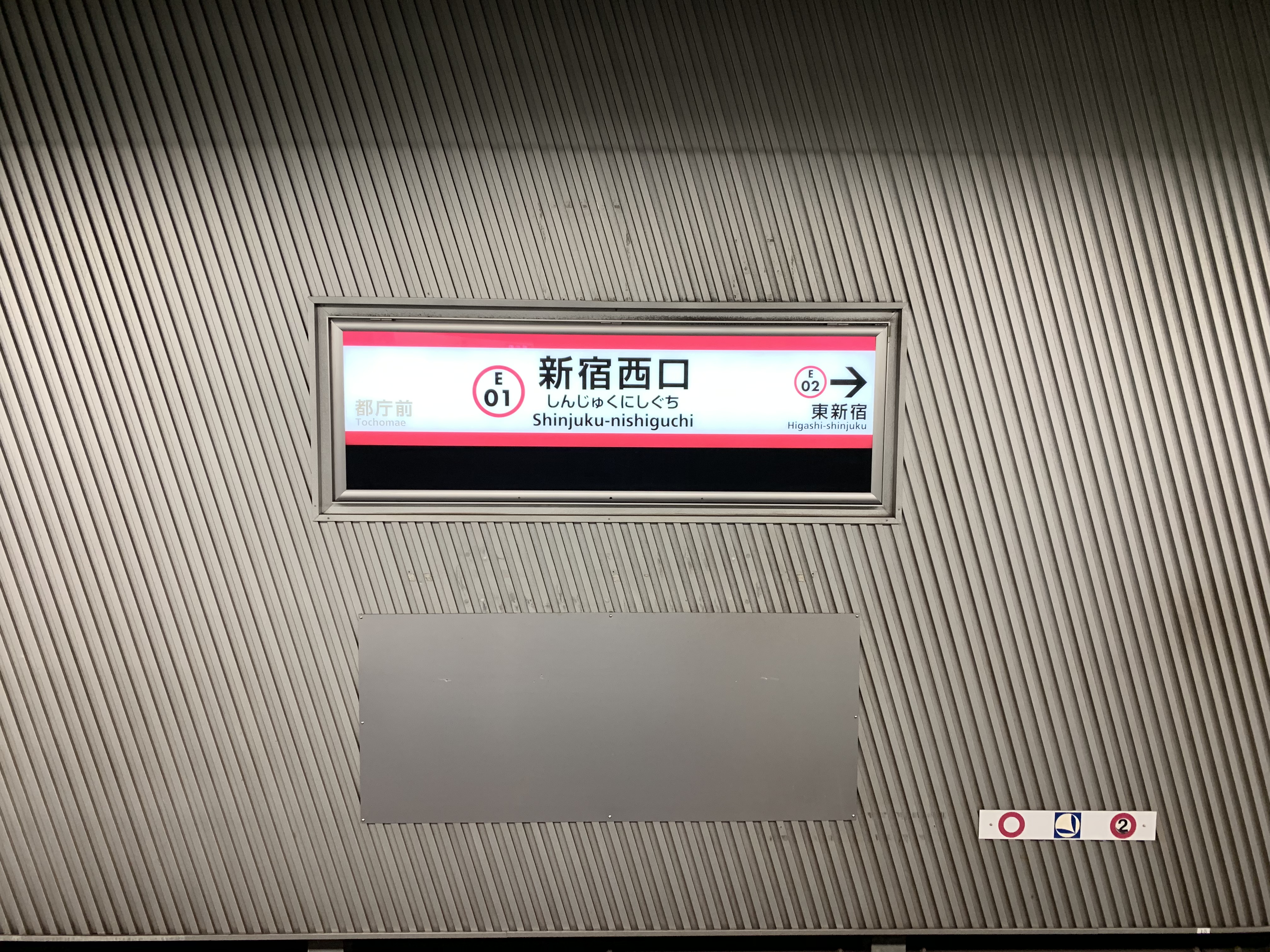 新宿駅-練馬駅】都営バス「白61」系統に乗る【長距離路線】 | cari