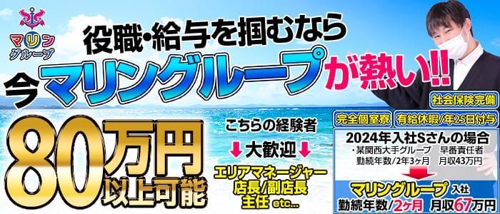 稼げるデリヘルドライバーになる方法とは？【時給アップのポイントを解説】 | 俺風チャンネル