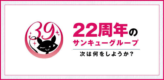 れれ | 町田・相模原デリヘル・風俗【町田・相模原サンキュー】｜当たり嬢多数在籍