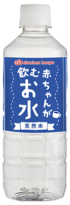 セブンプレミアム からだにうるおうアルカリ天然水をレビュー！クチコミ・評判をもとに徹底検証 | マイベスト