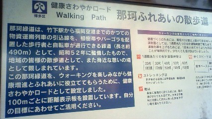 福岡市博多区】ステージイベントや竹下周辺の史跡めぐりウォークなど盛り沢山！「竹下まつり」が5月19日に開催されます！ | 号外NET 福岡市博多区