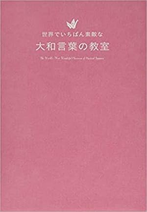 ちょっと気になる注意書き。 | Web