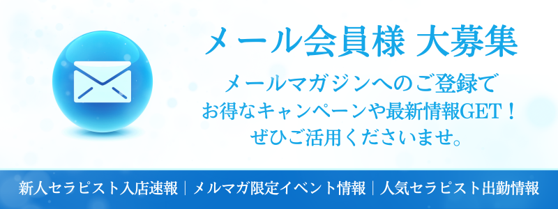 沼津市でメンズエステが人気のエステサロン｜ホットペッパービューティー