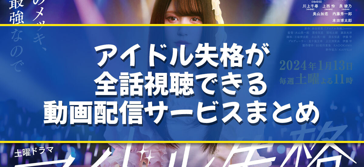 東京の地盤調査会社おすすめ7選！口コミや評判を徹底比較