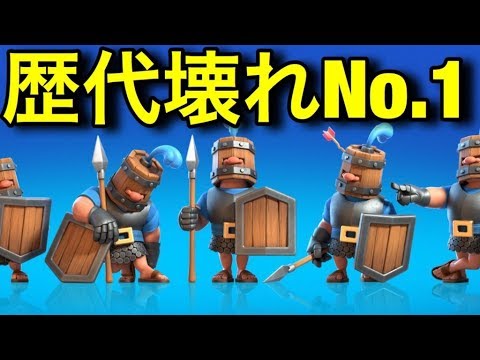 クラロワ | 9月は見習い親衛隊が限界突破！進化しても見習いのままだけど！(Season 51)