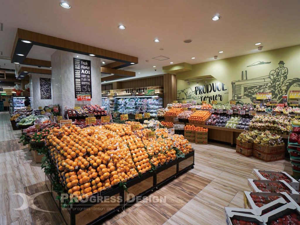 FRESH MARKET Aoi 昭和町店