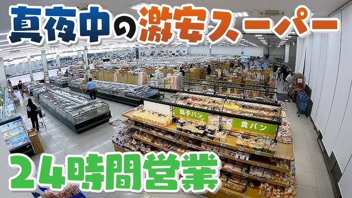 サンゼンくず川店／ホームメイト