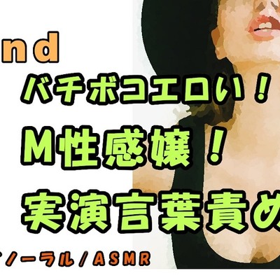 CG集】M男マゾ女装娘がデリヘル女王様の言葉責めとペニバンでアナルを○されてメス堕ちするお話 ご購入 |