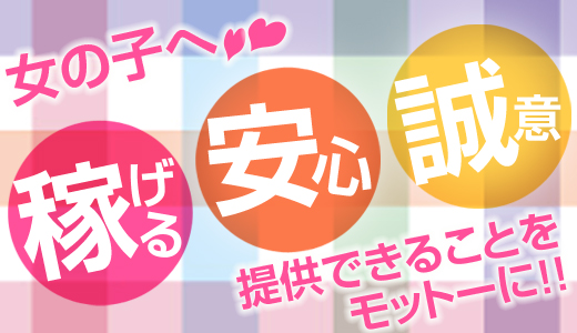 株式会社クスリのアオキ 古川江合店の求人情報｜求人・転職情報サイト【はたらいく】