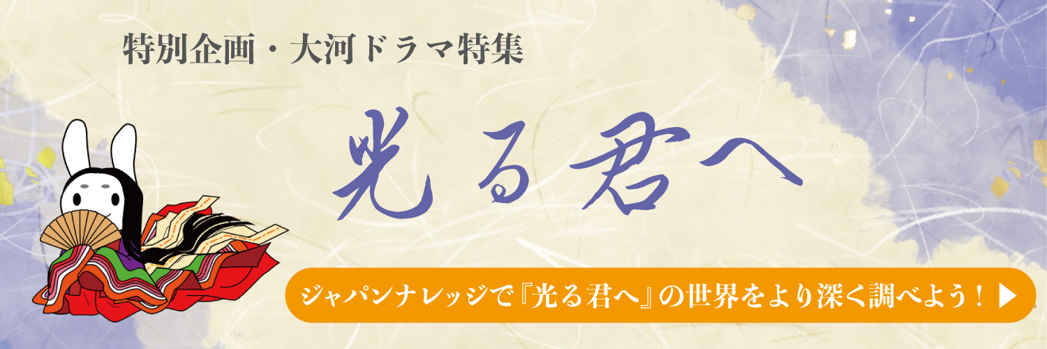 日本語学 2023年 6月号【電子版】 -