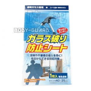 Amazon.co.jp: 民家侵入 下着泥棒隠し撮り② [DVD] :