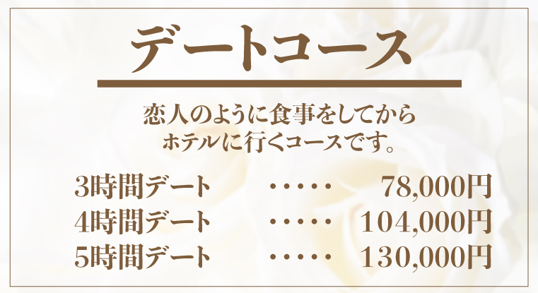 風俗営業許可】スナックやクラブなどで、『接待』する場合必要です。｜ファイル行政書士事務所