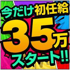 歌舞伎町 [新宿区]デリヘルドライバー求人・風俗送迎 | 高収入を稼げる男の仕事・バイト転職 |