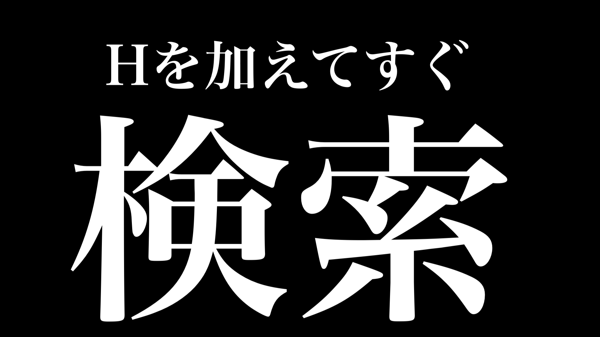 託児所あり・保育所付きの風俗求人！格安だからシングルマザーでも大丈夫！ | ザウパー風俗求人