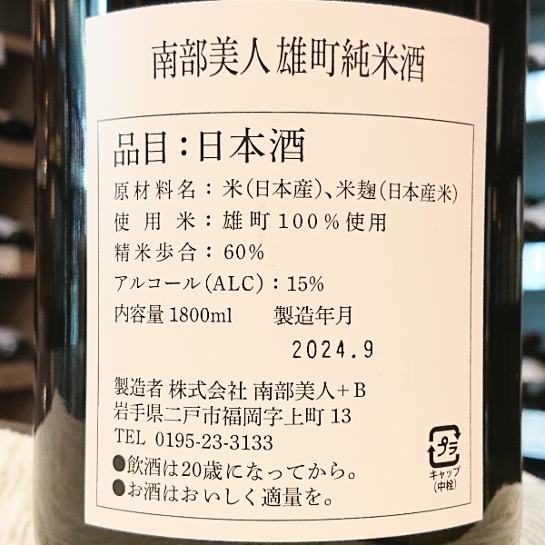 質問箱2024年10/24～11/2までの回答 | 秀三（石鹸屋）のブログ