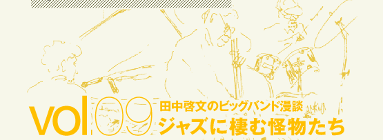 個別「1976年9月25,26日 SERIES 