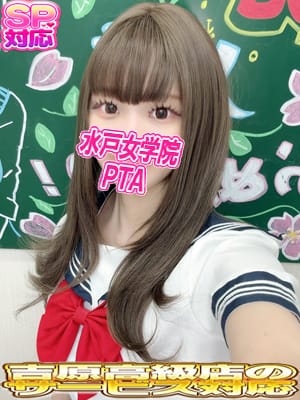 茨城風俗 - 美少女系の女の子情報 - 10代多数風俗の一覧(4ページ目)｜風俗情報ビンビンウェブ