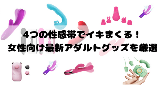 オナニストが解説】ディルドがない時に代用できるものってある？身近なおすすめアイテムを紹介 | happy-travel[ハッピートラベル]